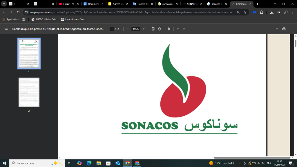 النوااااااان