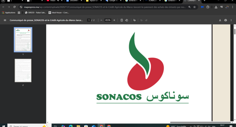 النوااااااان